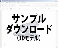 3D PDFi3DfjTvC[W